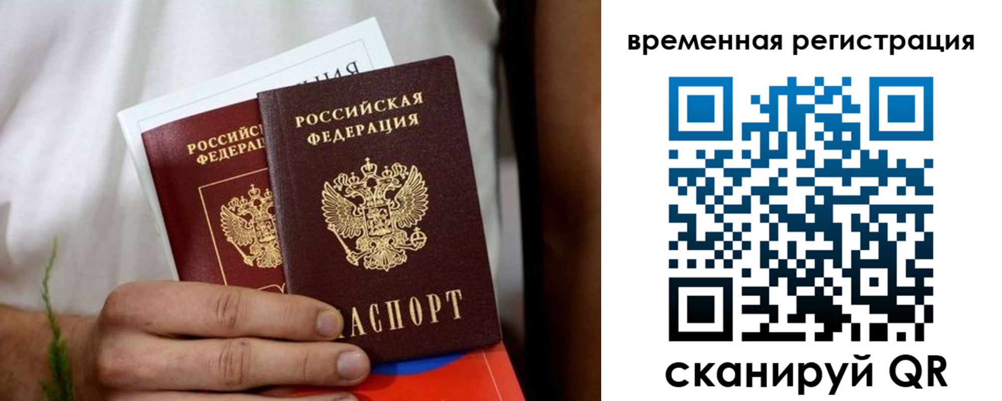 регистрация для школы в Котельниках