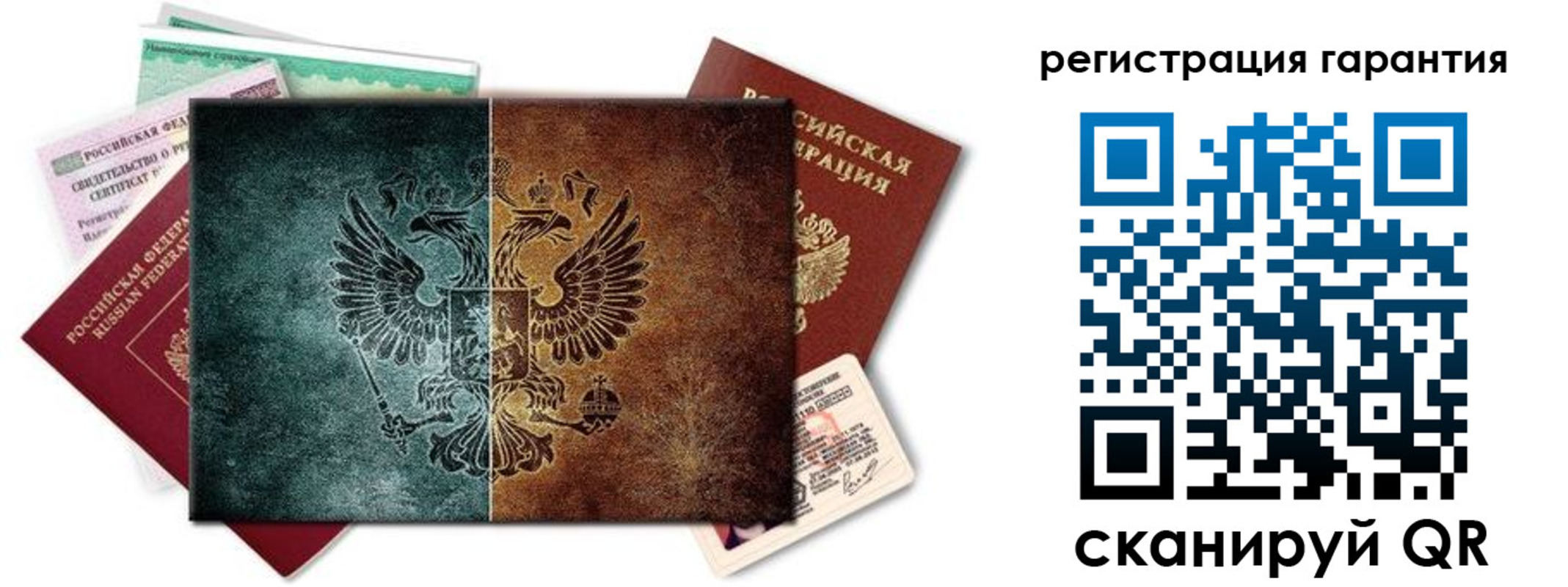 временная регистрация адрес в Котельниках